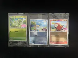 2025 Pokemon TCG S-Chinese PROMO 119/SV-P 120/SV-P Quaxly Holo Sealed Lot*3 IH59 - Image 2