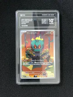 2025 Pokemon TCG JPN Mega Brave M1L 069/063 AR Marshadow PCG 10 Pristine AD12 - Image 1