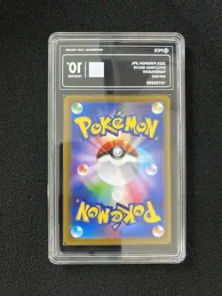 2025 Pokemon TCG JPN Mega Brave M1L 069/063 AR Marshadow PCG 10 Pristine AD12 - Image 2