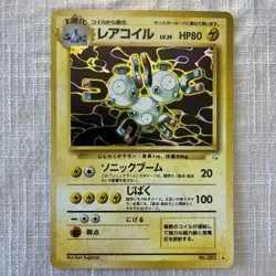 Magneton No. 082 Holo Rare Fossil Pokemon Japanese NM - Image 1