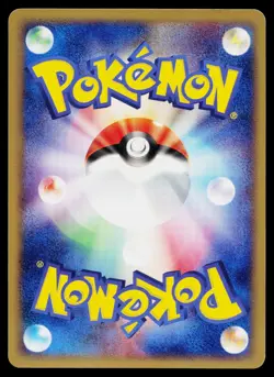 Phanpy 031/055 Common Expansion Pack Pokemon Japanese Lightly Played - Image 2