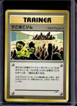 2001 Pokemon Neo Darkness, and to Light... Japanese Broken Ground Gym #NNO - Image 1