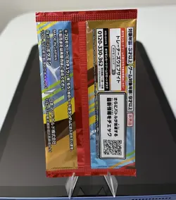 Pikachu 020/M-P Sealed McDonald's Promo Pack 2025 Japanese Pokemon US SELLER - Image 2