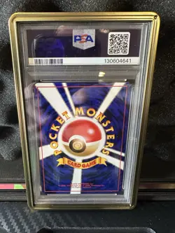 Pokemon Vulpix 1998 Japanese Starter Red/Green Gift Set PSA 10 Gem Mint #37 - Image 4