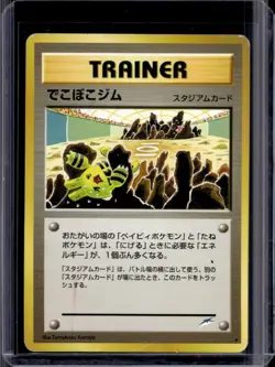 2001 Pokemon Neo Darkness, and to Light... Japanese Broken Ground Gym #NNO - Image 1