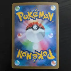 Pokemon TCG Dragapult EX SAR 221/187 SV8a Terastal Festival Japanese - MINT - Image 2