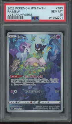 2022 Pokemon SWSH Japanese Vstar Universe #183 Mew Gem Mint PSA 10 - Image 1