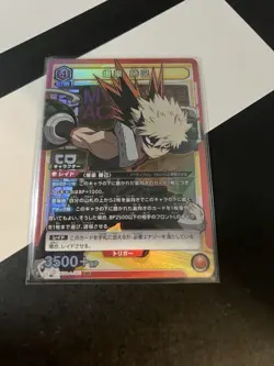 Katsuki Bakugou UA10BT/MHA-1-085 SR Card Union Arena My Hero Academia - Image 1
