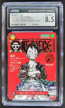 2025 ONE PIECE MONKEY D. LUFFY JP PROMO SUPER RARE ST21-014 CGC 8.5 A PT - Image 1
