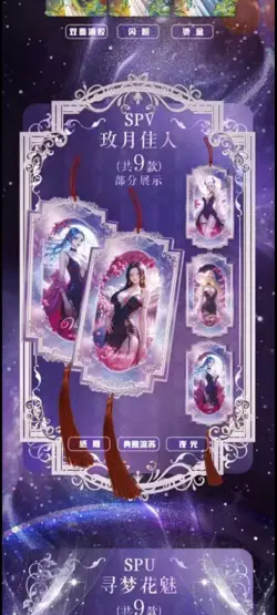 One Piece Waifu Trading Card Anime CCG 13 Pack Box velvet wings ticket cards - Image 4