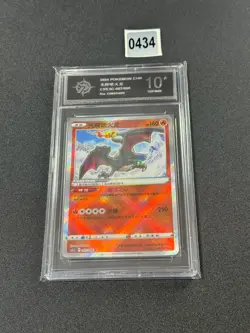Radiant Charizard K 007/066 cs5.5C IN STOCK - Pokemon TCG Card ChineseGrade 10 - Image 1