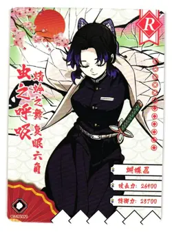 Shinobu R GM03029 Demon Slayer Kimetsu no Yaiba Anime card - Image 1