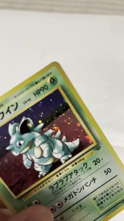Pokemon Card Japanese - Nidoqueen No. 031 Jungle Holo 🌀 SWIRL 🌀 - Image 2