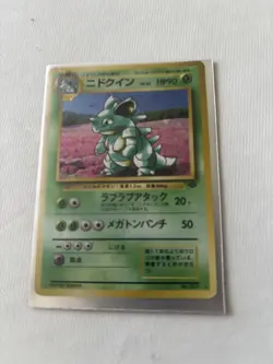 Pokemon Card Japanese - Nidoqueen No. 031 Jungle Holo 🌀 SWIRL 🌀 - Image 5