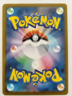 NM Toxtricity ex 243/SV-P Illustration Contest Pokemon Card Japanese (P9152) - Image 2