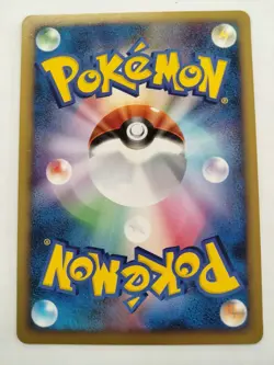1st Edition Ivysaur 002/100 Pokemon Card Japanese (P9159) - Image 2