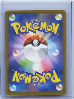 2025 Pokemon Cards N's Zekrom AR 210/193 Holo M2a Mega Dream ex Japanese NM - Image 2