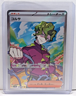 Brassius 190/187 Terastal Festival SV8a Full Art Pokemon TCG Card Japanese NM - Image 1