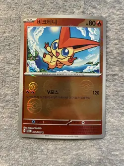 Custom Listing for wife_is_making_me_sell_these - 97 Pokemon Cards - Image 1