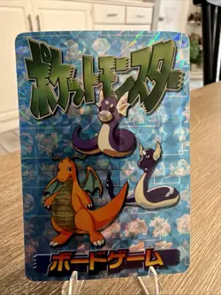 Pokemon Prism Foil Sticker Card Japan Dragonite Dragonair Dratini 1998 - Image 1