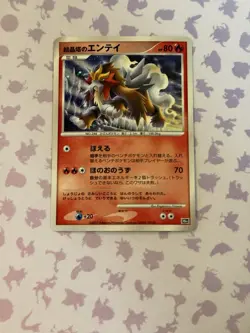 [NM] Crystal Tower's Entei Pokemon Card Japanese Holo Promo 10th Movie AJ28 - Image 1