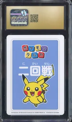2025 Pokemon Playing Cards Japanese Taruka 2nd Round 1st Place Pikachu CGC 10 - Image 2