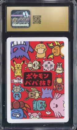 2019 Pokemon Playing Cards Japanese Old Maid Chansey CGC 10 PRISTINE - Image 2