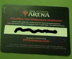 March of the Machine 6 Boosters Prerelease Code MTG Arena card ⚡Auto⚡ - Image 3