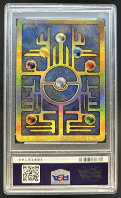 2000 Pokemon Movie Promos Ancient Mew #NNO PSA 9 - Image 2