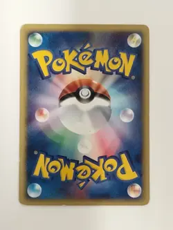 Totodile 008/018 McDonald's Promo Pokemon Card Japanese (P8282) - Image 2
