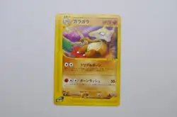 Marowak 051/092 Common Pokemon Card Japanese (P7292) - Image 1