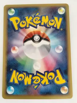 Dragon Frontiers 006/068 Quagsire Delta Species Pokemon Card Japanese (P8739) - Image 2