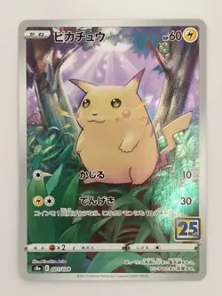Pikachu 001/028 S8a 25th Anniversary Collection Pokemon Card Japanese (P8803) - Image 1