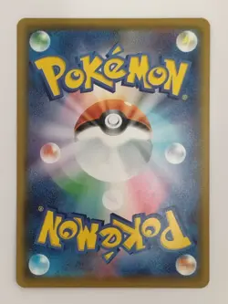 Pikachu 001/028 S8a 25th Anniversary Collection Pokemon Card Japanese (P8803) - Image 2