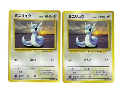 1996 Pokemon Dratini Japanese Base Set Never Played # 147 X2 - Image 1