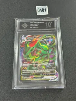 Pokemon PTCG S-Chinese Card Sword & Shield CS4bC-098 Rayquaza VMAX Grade 10 - Image 1