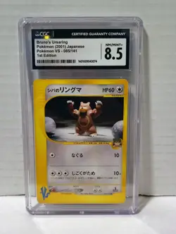 CGC 8.5 Bruno's Ursaring Pokemon VS series 085/141 1st Edition Pokemon 2001 JPN - Image 1