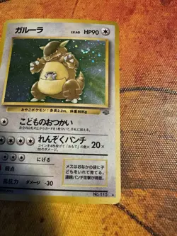 Kangaskhan Japanese Holo | Jungle Set | Vintage Pokemon - Image 4