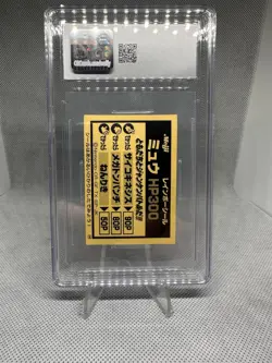 Mew Pokemon Meiji (c.2000s) Japanese Promotional Stickers - 39 Gold - Hologram - Image 5