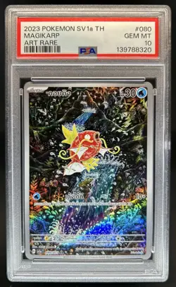 2023 Pokemon Thailind SV1a Magikarp Art Rare 080/073 PSA 10 GEM MINT - Image 1