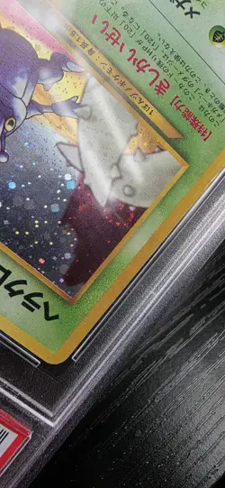 2000 Pokemon Neo Heracross 211 Japanese Holo Rare PSA 6 EX-MT - Image 5