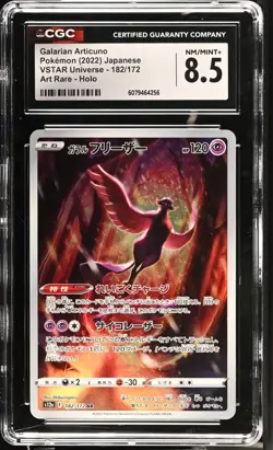 Pokemon 2022 Galarian Articuno AR-Holo JP VSTAR Universe #182 CGC 8.5 - Image 1