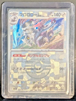 Revavroom 115/187 Masterball, sv8a Terastal Festival, Pokemon, Japanese, NM - Image 1