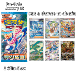 2026 Pokemon Chinese PTCG TCG CSV7C Blade Awakened Slim Booster Box In Stock - Image 1