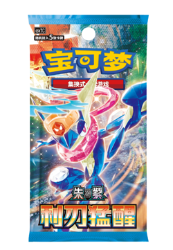 2026 Pokemon Chinese PTCG TCG CSV7C Blade Awakened Slim Booster Box In Stock - Image 2