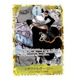 One Piece TCG: Royal Bloodline Booster Box OP-10 (Japanese) - Image 4