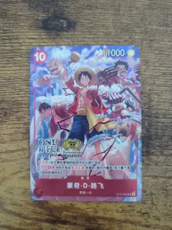 Monkey.D.Luffy (One Piece Day Dallas 2025) ST10-006 One Piece Promotion Chinese - Image 1