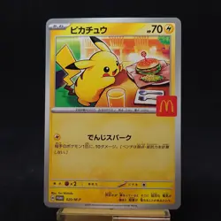 Pikachu 020/M-P Promotional Card Regular Japanese Pokemon TCG - Image 1