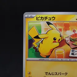 Pikachu 020/M-P Promotional Card Regular Japanese Pokemon TCG - Image 2