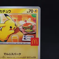 Pikachu 020/M-P Promotional Card Regular Japanese Pokemon TCG - Image 3